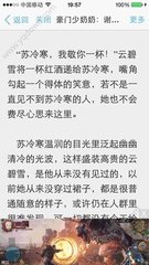 澳门银银河网